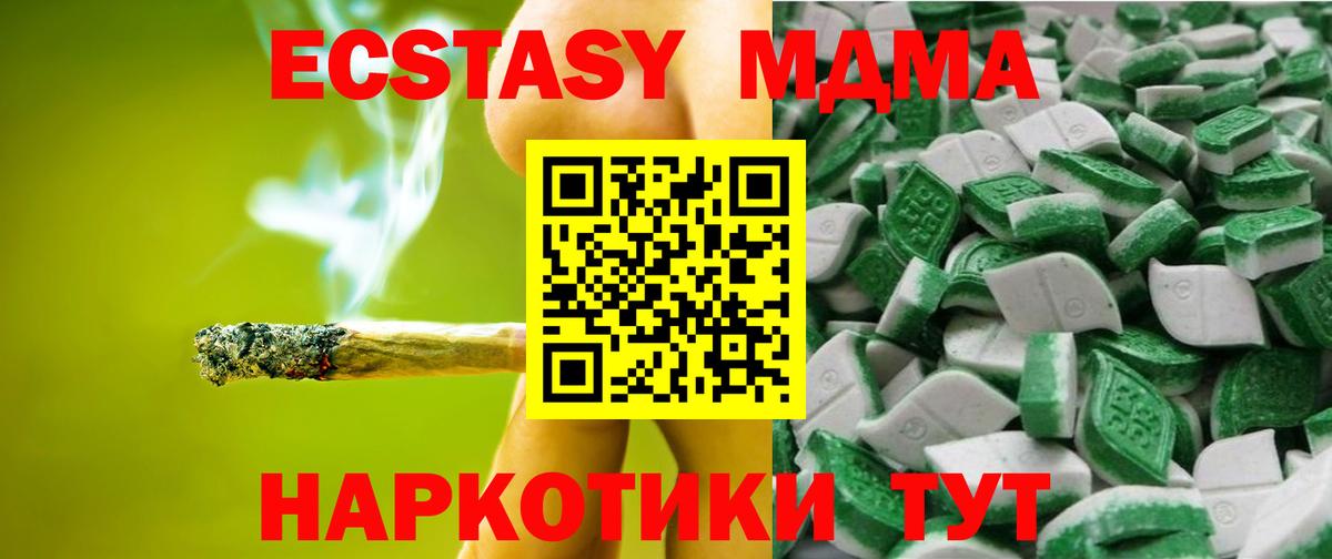 ЭКСТАЗИ Punisher Ставрополь