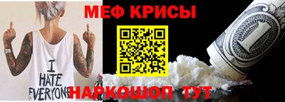 мет Краснодар