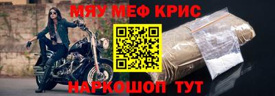 мет Краснодар