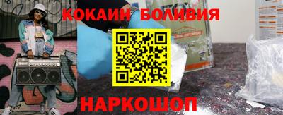 альфа пвп VHQ Краснокаменск