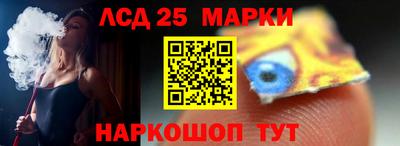 гашишное масло Краснознаменск