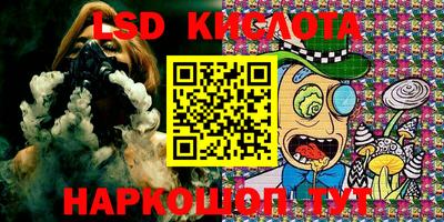 альфа пвп VHQ Краснокаменск