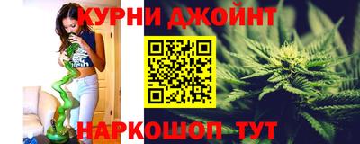 гашишное масло Краснознаменск