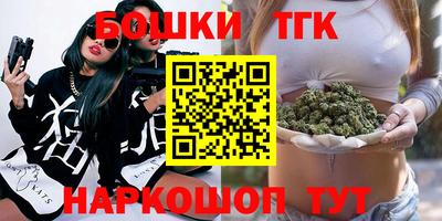 мет Краснодар