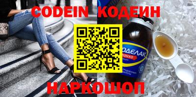 мет Краснодар