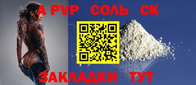 гашишное масло Краснознаменск