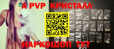 гашишное масло Краснознаменск