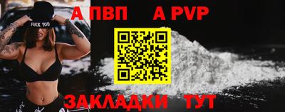 гашишное масло Краснознаменск