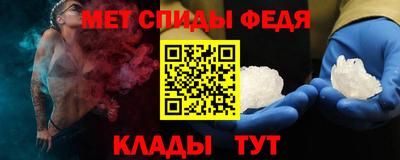 альфа пвп VHQ Краснокаменск
