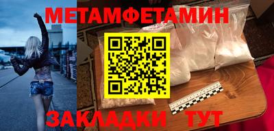 мет Краснодар