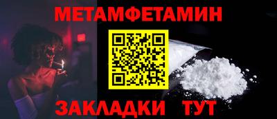 гашишное масло Краснознаменск