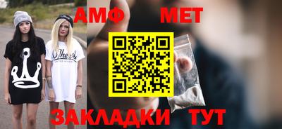 альфа пвп VHQ Краснокаменск