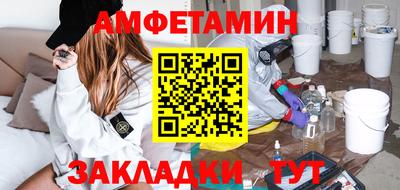мет Краснодар