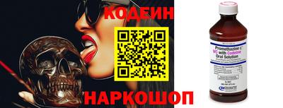 гашишное масло Краснознаменск