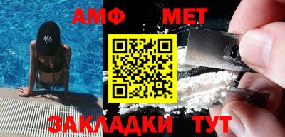 альфа пвп VHQ Краснокаменск
