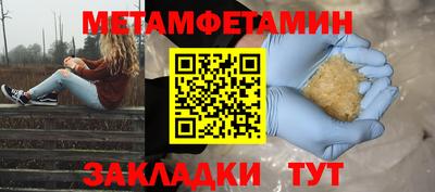 альфа пвп VHQ Краснокаменск