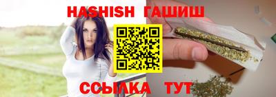 альфа пвп VHQ Краснокаменск