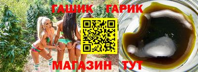 гашишное масло Краснознаменск