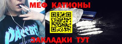 мет Краснодар