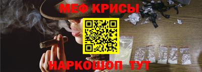 мет Краснодар