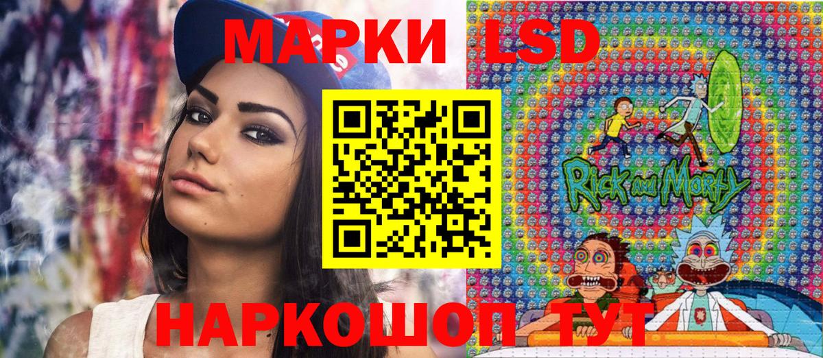 Ставрополь  Марки N-bome 1,8мг  закладки  Марки N-bome 1,8мг  Вход с VPN 