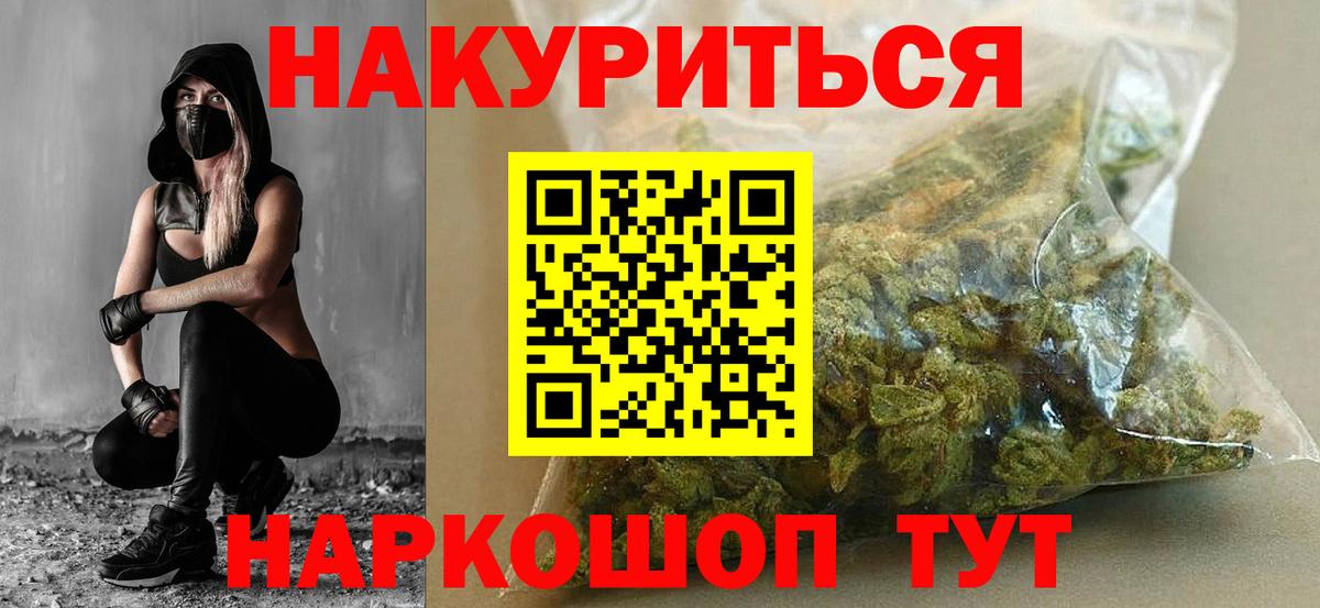 Марихуана SATIVA & INDICA  Вход с VPN  Ставрополь  Каннабис семена  Шишки марихуана индика 