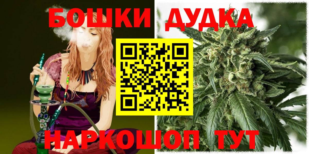 Каннабис гибрид Ставрополь